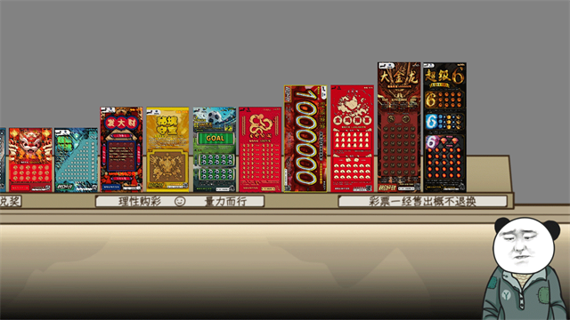 中国式网游手机版