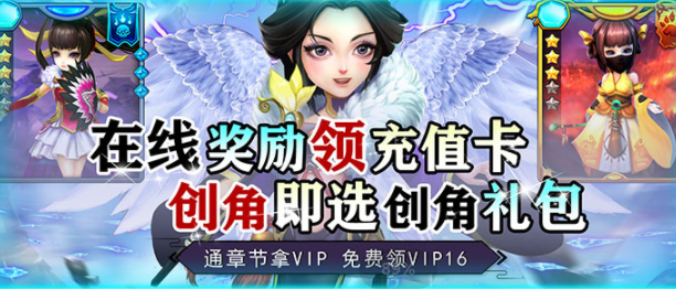 英雄爱三国最新版