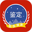 茅台镇国酒NFC溯源鉴定