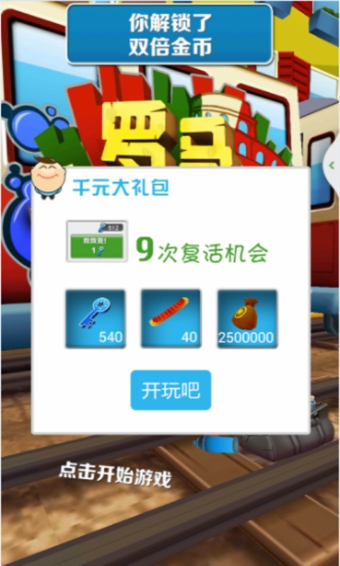 找乐助手