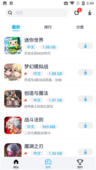 淘气侠app官方版