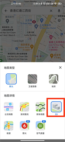 Google谷歌地图