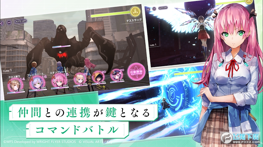 绯染天空2024最新版(Heaven Burns Red)