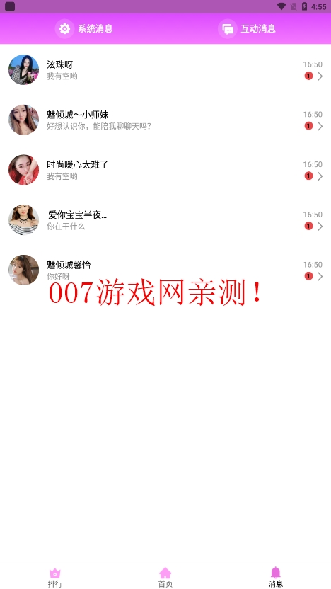 99视频app下载安装