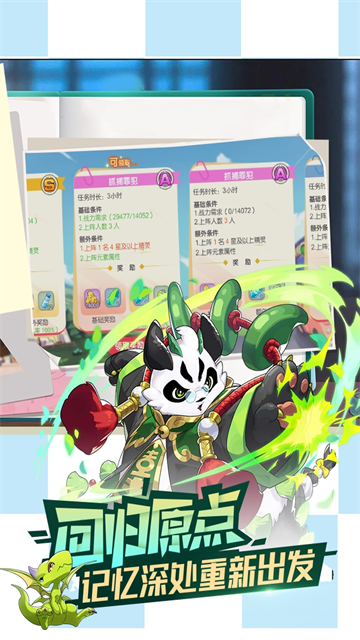 口袋觉醒华为版