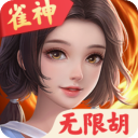 雀神广东麻将手游官方版