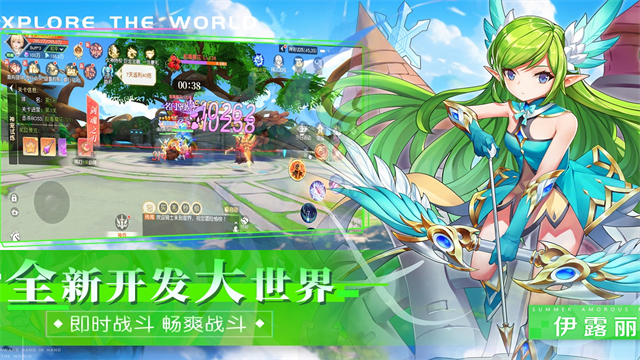 永恒部落