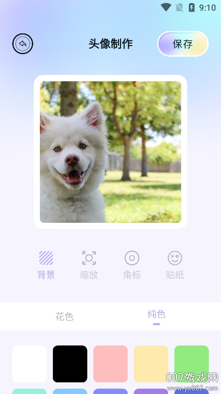 百变主题壁纸下载app最新版