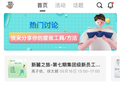 lulu社区app官方版下载(噜噜社) lulu社区app官方版下载(噜噜社)