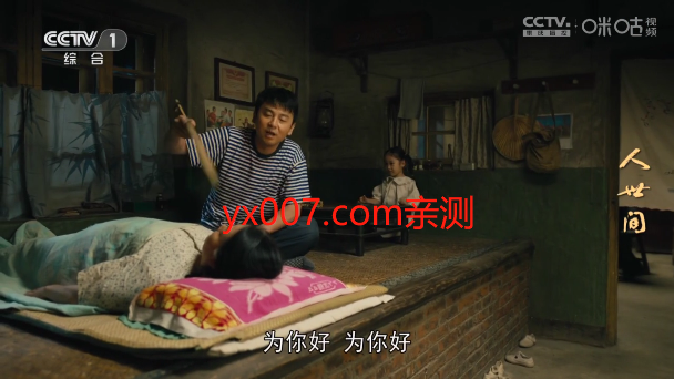 小薇直播小米电视版下载安装