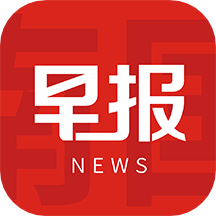 南国早报客户端下载手机版
