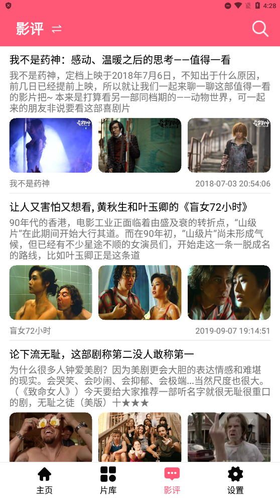 松鼠影院app官方版下载无广告版
