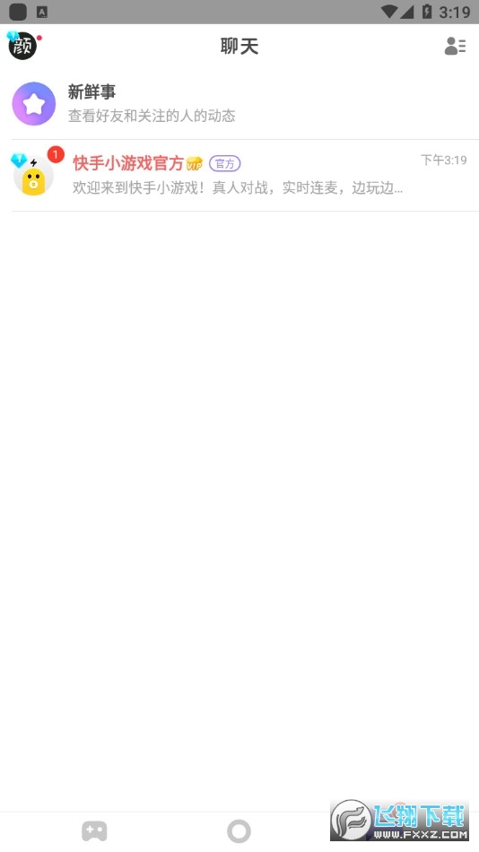 快手小游戏下载安装2023最新版手机版