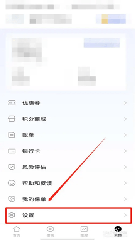 vivo钱包 4.9.5.0 安卓版