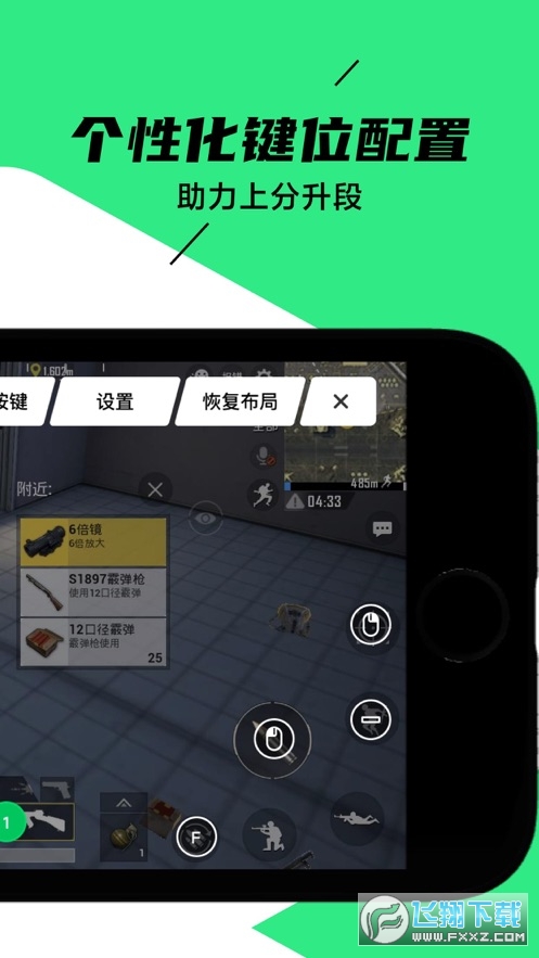 黑鲨装备箱3.0最新版本(Shark Arsenal)