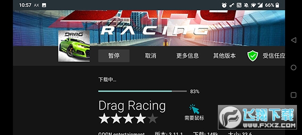 aptoidetv电视版中文下载最新版