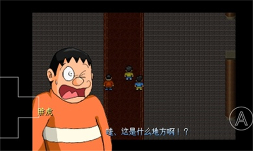 野比大雄的生化危机