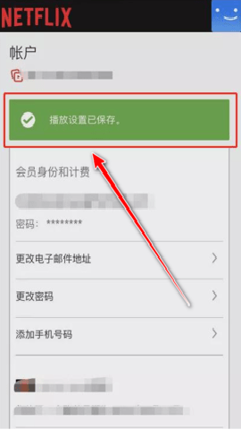 鸭奈飞4K影视 9.62.0 build 8 6418 官方版