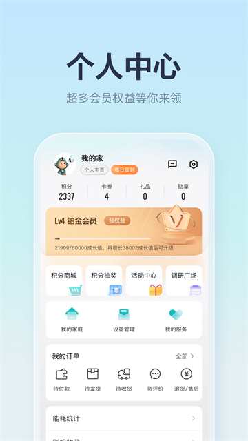 聚好看