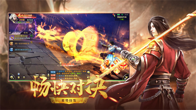 仙梦奇缘小米版