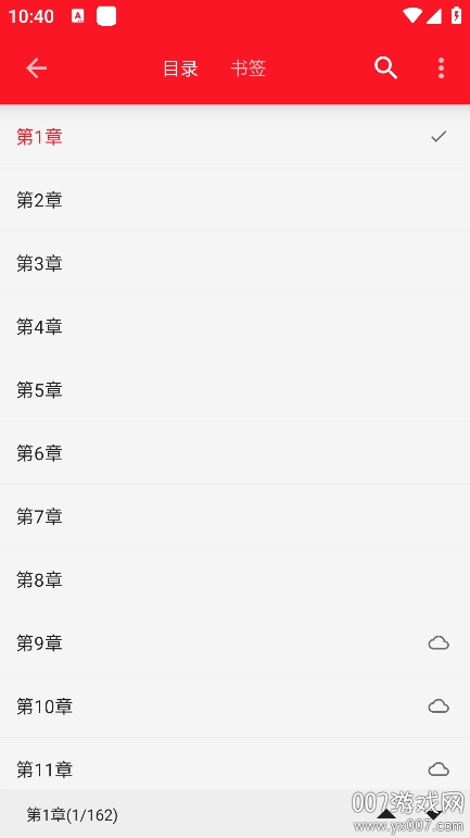 天天读书最新版本下载