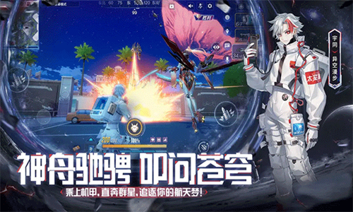 机动都市阿尔法官方下载最新版本