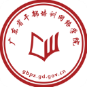 广东网院app