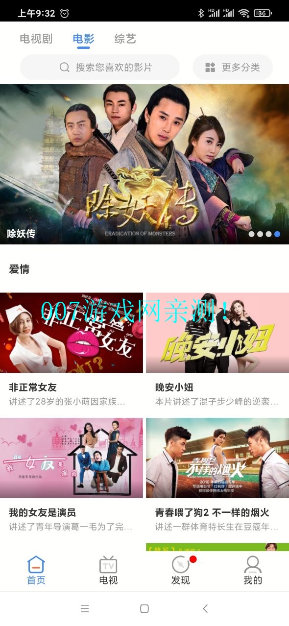 青柠影院电视剧电影app下载(青柠影视)