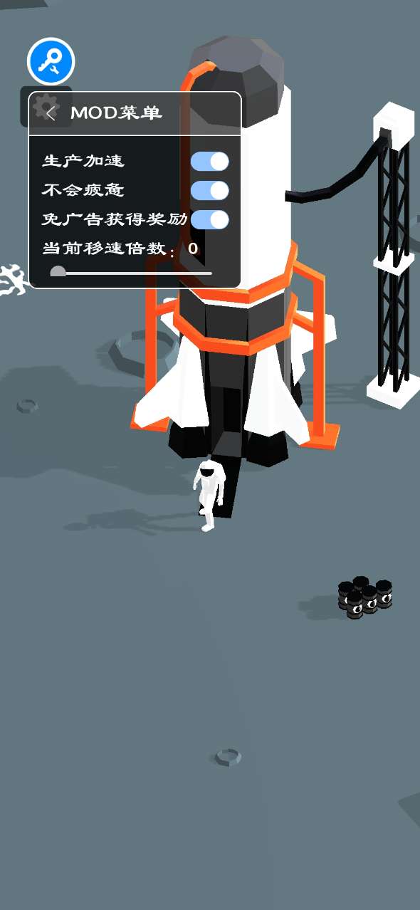 登月探险家无限背包作弊菜单最新版