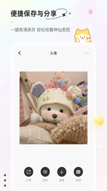 言橘app官方版下载安装