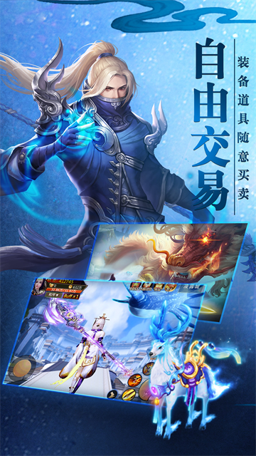 青云诀vivo版本