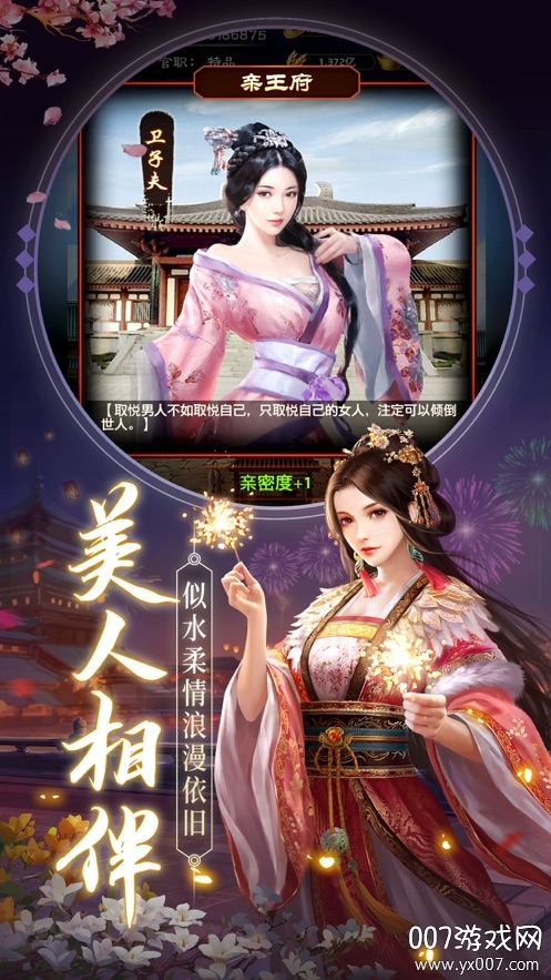十品芝麻官五虎上将版