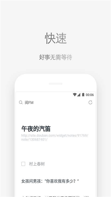 Via浏览器国际版