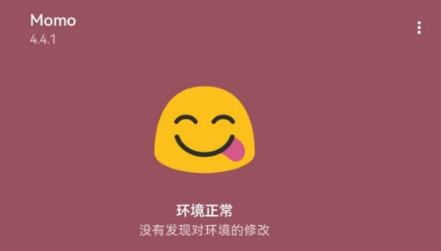 momo检测官方app下载 momo检测官方app下载