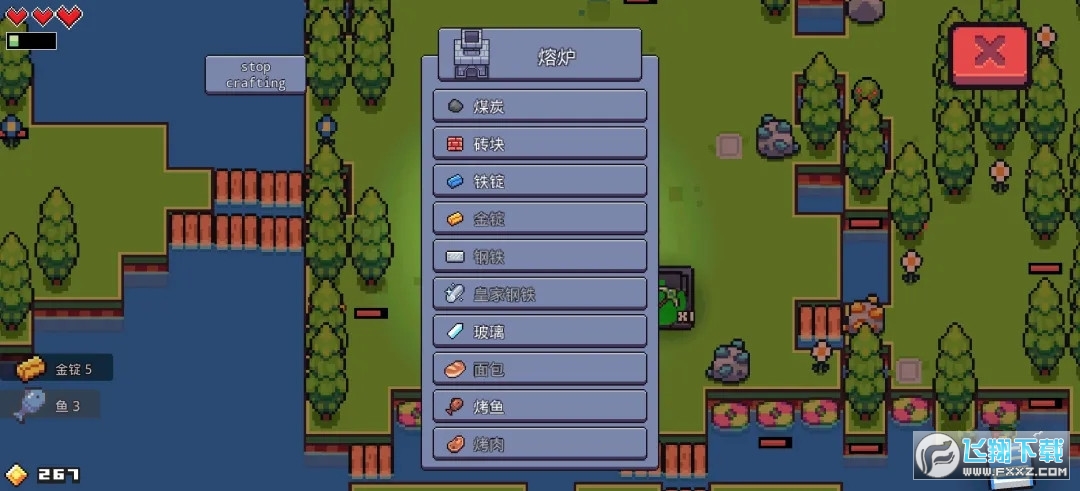 Forager中文游戏手机版