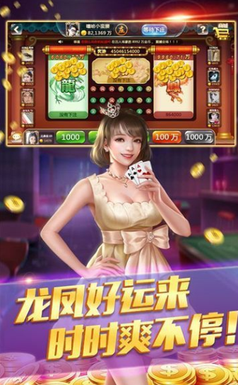 免费纯单机炸金花