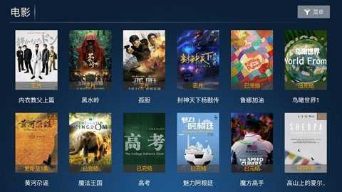 小猫咪TV版