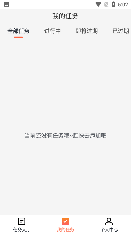 推推侠赚钱软件