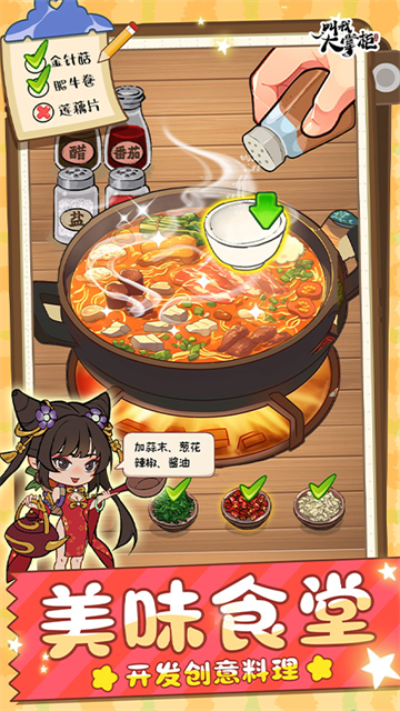 叫我大掌柜华为渠道服
