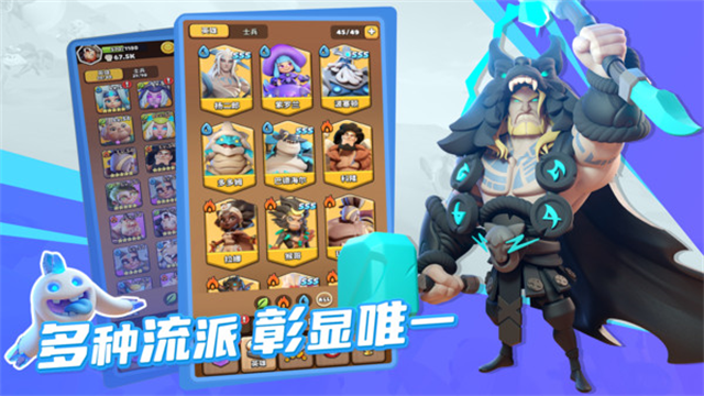 冲啊原始人小米版