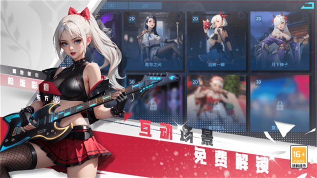 女神星球vivo版