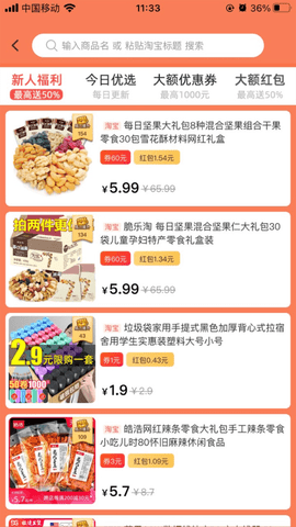 有趣生活app官方下载最新版