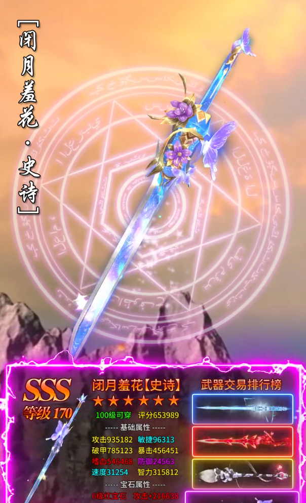 方舟大陆游戏