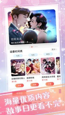 芸芸剧场手游