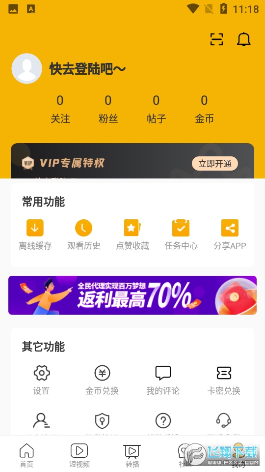 halihali动漫软件