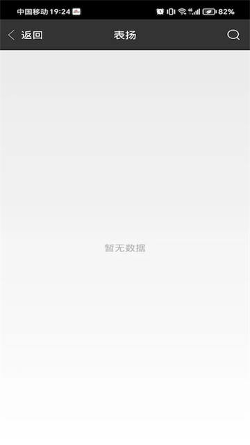 希望谷App