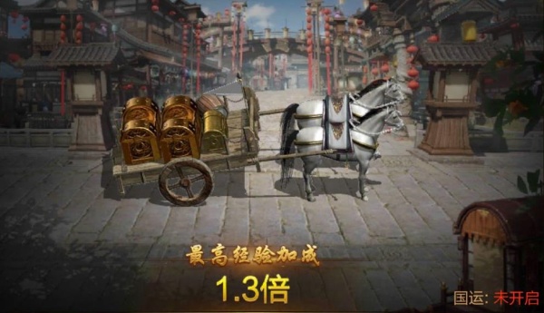原始征途手游官方下载