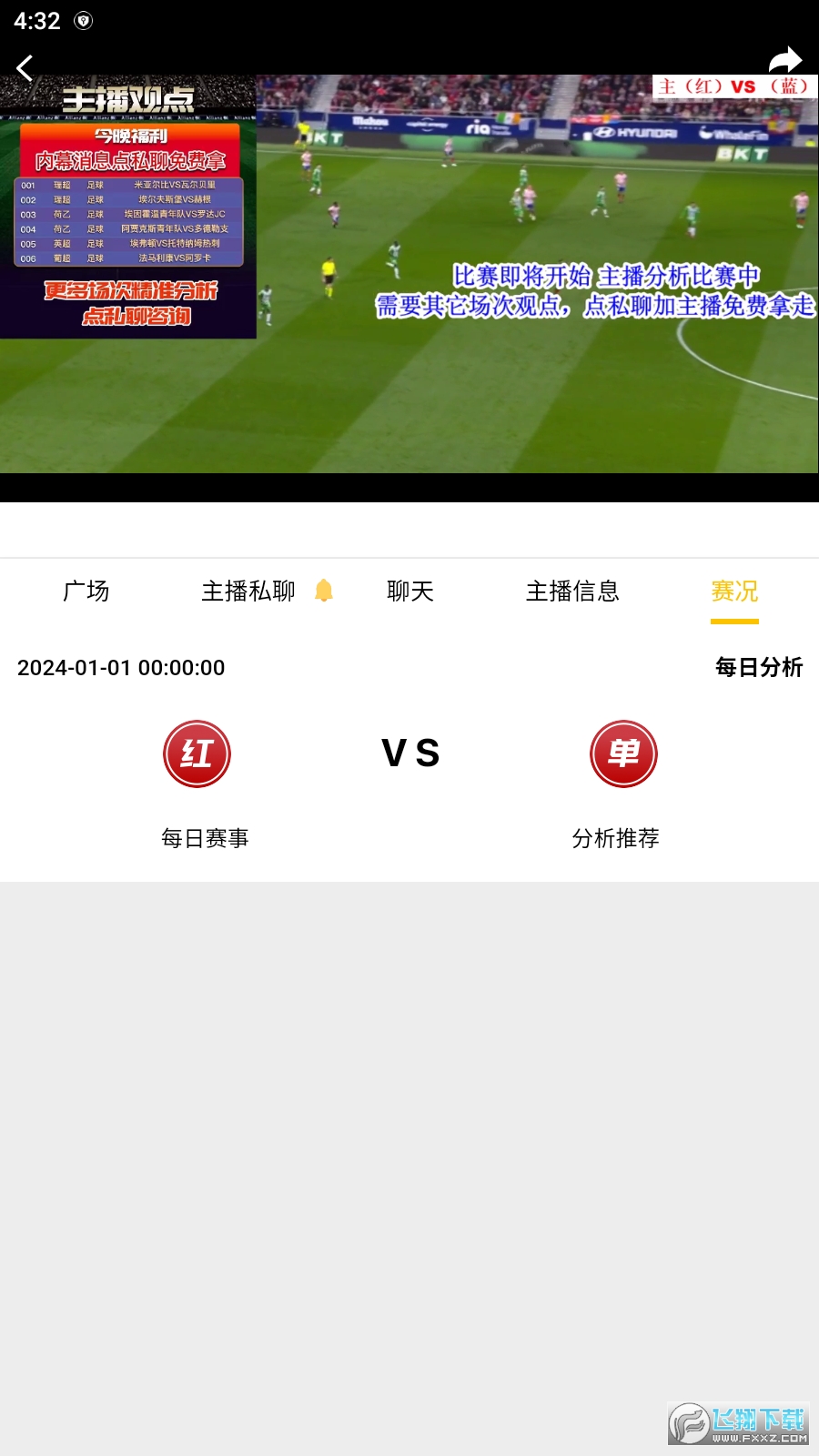 51体育直播jrs低调
