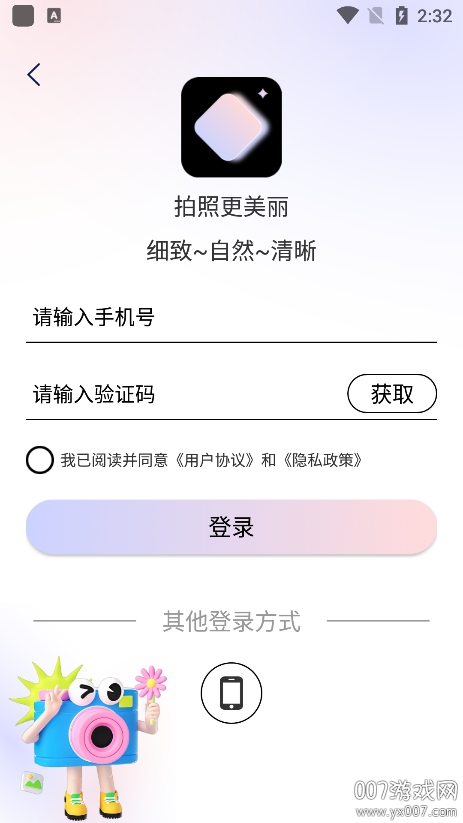 最美相机app官方下载