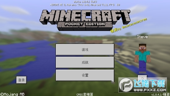 我的世界手表低版流畅版本